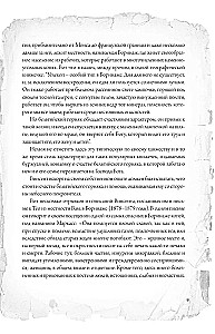 Vēstules brālim Teo