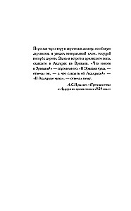 Sovju taka