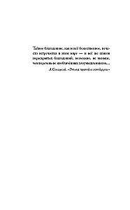 Sovju taka