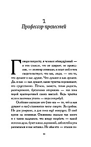 Sovju taka