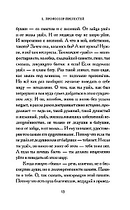 Sovju taka