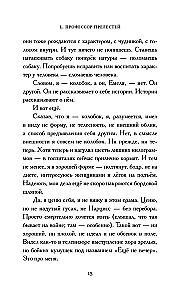 Sovju taka