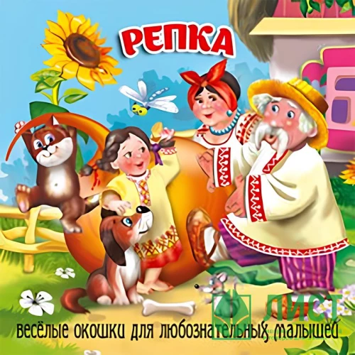 Rupja