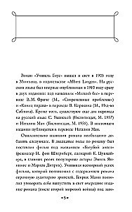Tumšā Deizija