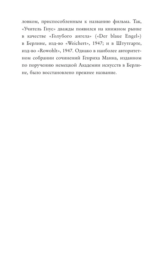 Tumšā Deizija