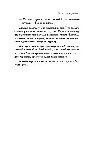 Noslēpums par nolādēto dāvanu