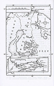 Ziemas karš. Diplomātiska pretestība Padomju Savienībai un Somijai. 1939—1940
