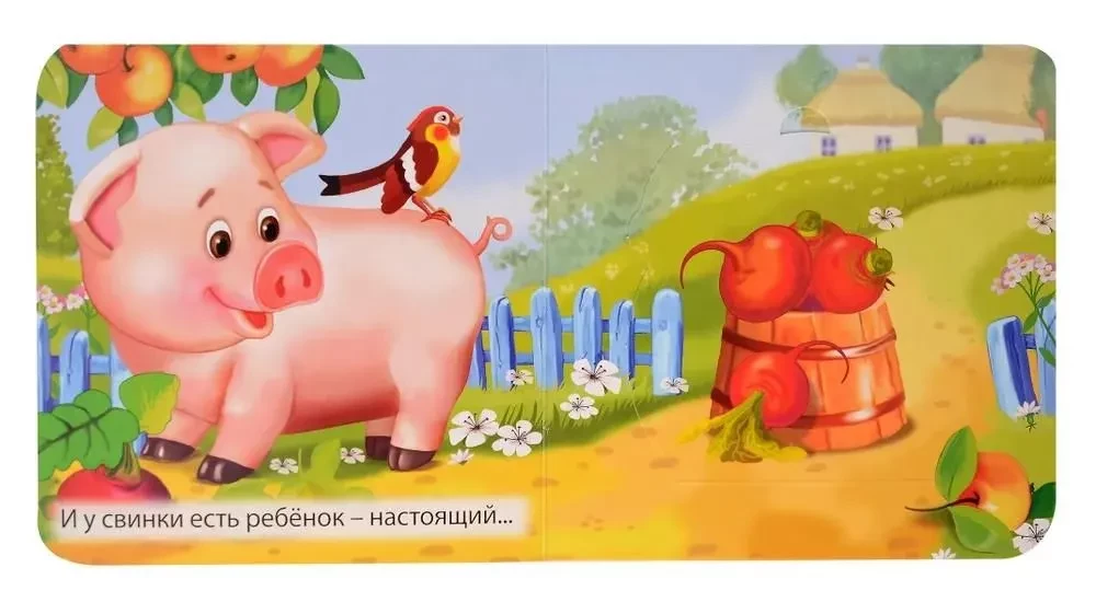 Мамы и дети