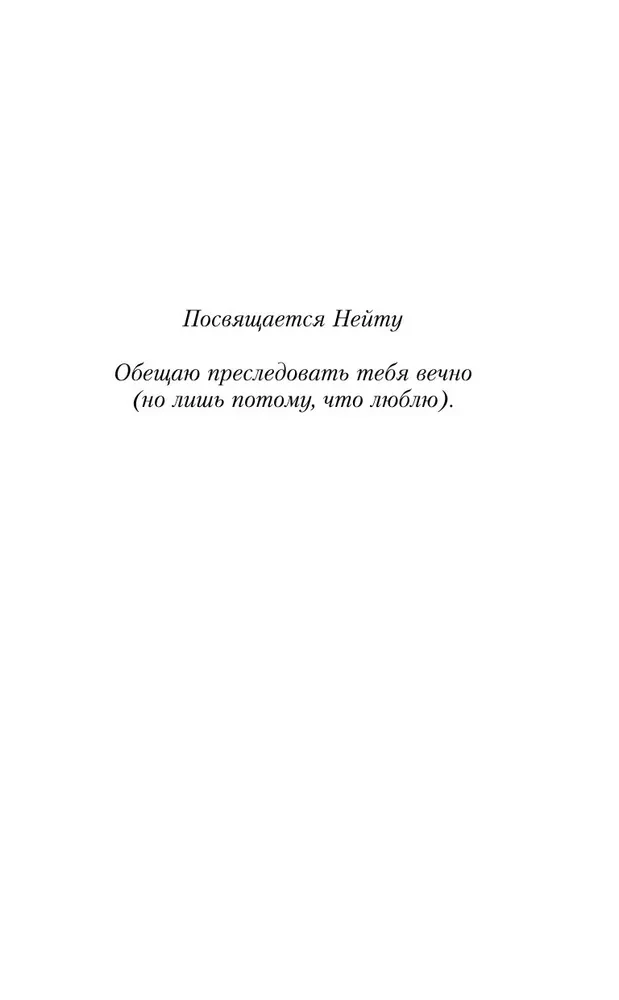 Спроси Андреа