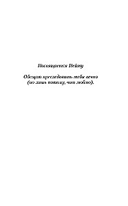 Спроси Андреа