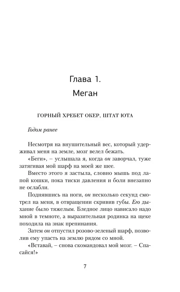 Спроси Андреа