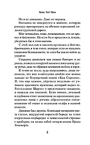 Спроси Андреа