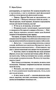 Hēzela un Smita apbedīšanas birojs