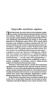 Gredzenu pavēlnieks. Gredzenu sabiedrība