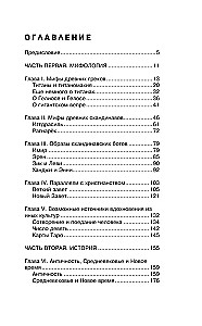 Stāsti un mīti par titāniem. Viss, kas jāzina par Titānu uzbrukumu