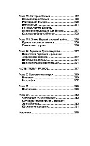 Stāsti un mīti par titāniem. Viss, kas jāzina par Titānu uzbrukumu