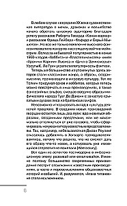 Stāsti un mīti par titāniem. Viss, kas jāzina par Titānu uzbrukumu