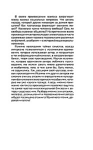 Stāsti un mīti par titāniem. Viss, kas jāzina par Titānu uzbrukumu