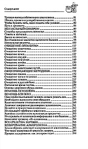 Все способы справиться с пьянством. Живи трезво!
