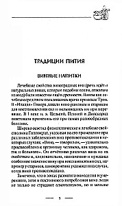 Все способы справиться с пьянством. Живи трезво!
