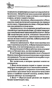 Все способы справиться с пьянством. Живи трезво!