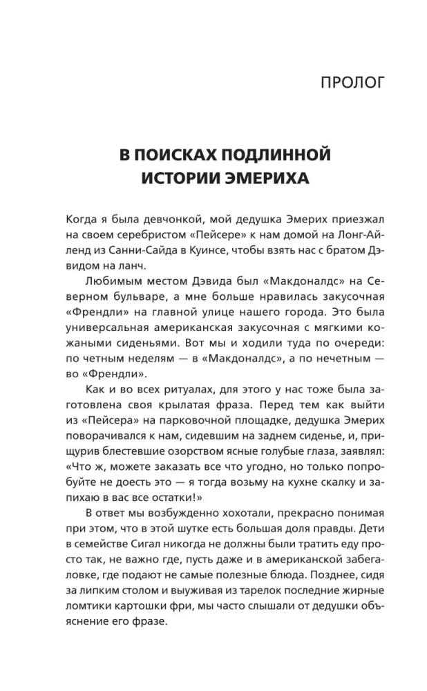 Holokausts. Melnie lapas. Upuru un iznīcinātāju dienasgrāmatas