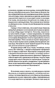 Holokausts. Melnie lapas. Upuru un iznīcinātāju dienasgrāmatas