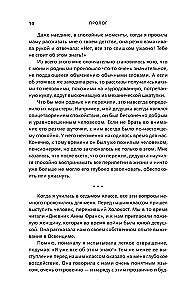 Holokausts. Melnie lapas. Upuru un iznīcinātāju dienasgrāmatas
