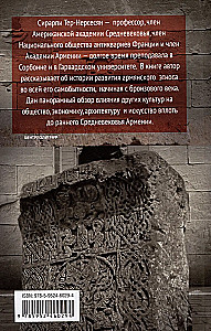 Ikdienas dzīve Armēnijā no Antīkajiem laikiem līdz Viduslaikiem. Ikdiena, reliģija, kultūra