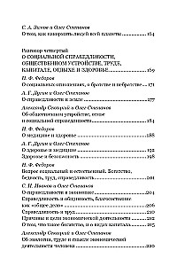 Nikolajs Fedorovs. Ilgtspējīgas attīstības filozofijas radītājs