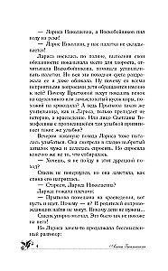 Венерин башмачок