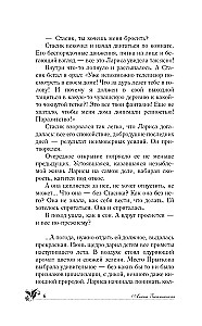 Венерин башмачок