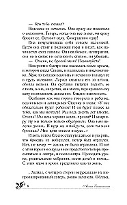 Венерин башмачок