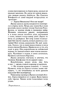 Венерин башмачок