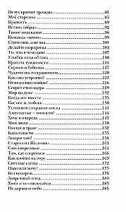 Nepaturiet debesis