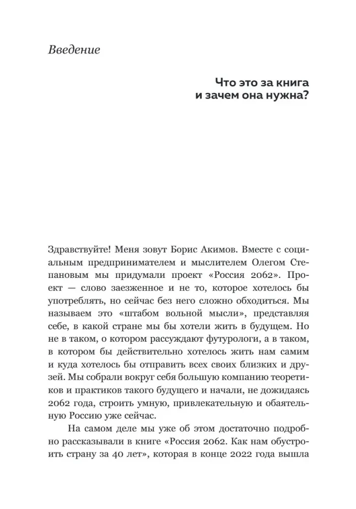 Konstantīns Leontjevs. Pirmais krievu antiglobalists un galvenais filozofs valstī
