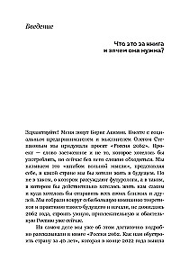 Konstantīns Leontjevs. Pirmais krievu antiglobalists un galvenais filozofs valstī