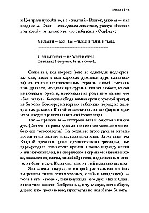 Konstantīns Leontjevs. Pirmais krievu antiglobalists un galvenais filozofs valstī