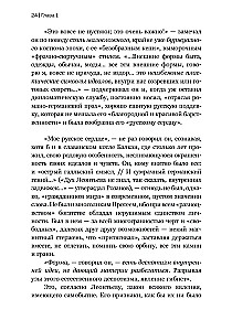 Konstantīns Leontjevs. Pirmais krievu antiglobalists un galvenais filozofs valstī