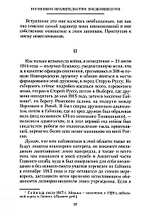 Временное правительство