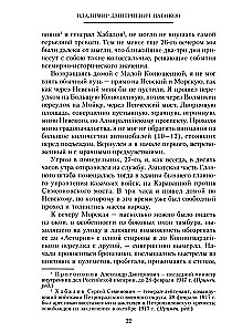 Временное правительство
