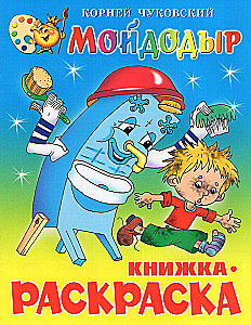 Mojdodirs