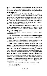 Детство. Отрочество. Юность