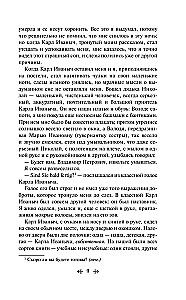 Детство. Отрочество. Юность