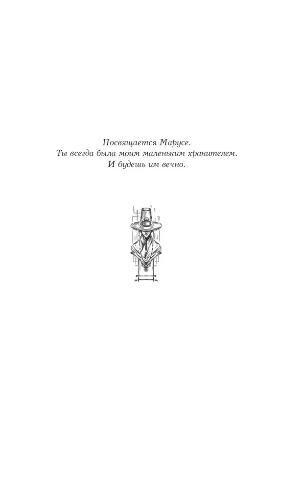 Эпоха крови и пурпурных слез