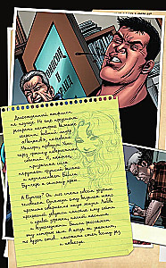 The Boys. Пацаны. Омнибус. Том 5