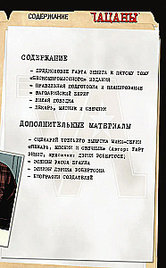 The Boys. Пацаны. Омнибус. Том 5