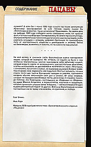 The Boys. Пацаны. Омнибус. Том 5