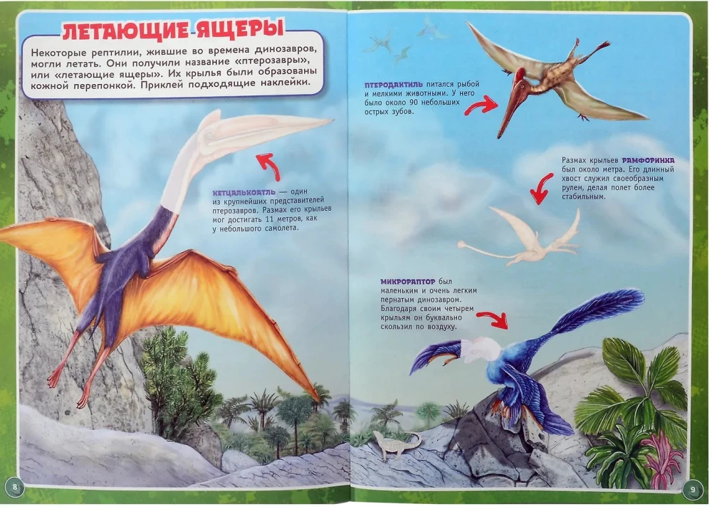 Liela grāmata ar uzlīmēm. Dinosauri