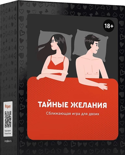 Настольная игра - Тайные желания